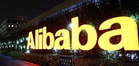 阿里巴巴收购了哪些公司