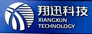 西安翔迅科技有限责任公司官网