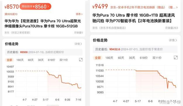 华为mate40价格官网报价多少钱