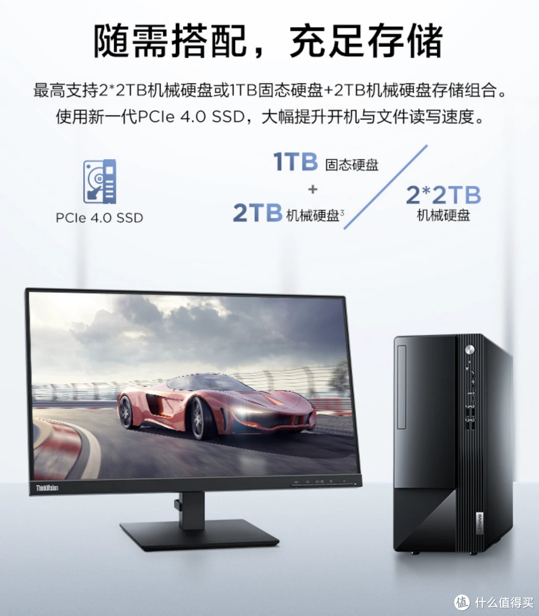 联想r9000p