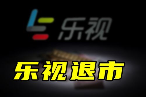 乐视官网全面解析探索乐视生态系统的门户