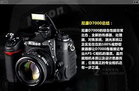 d700尼康参数