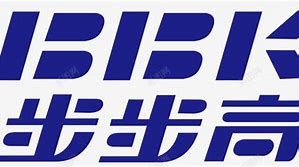 步步高官方网站进入