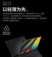 联想thinkpad客服售后电话