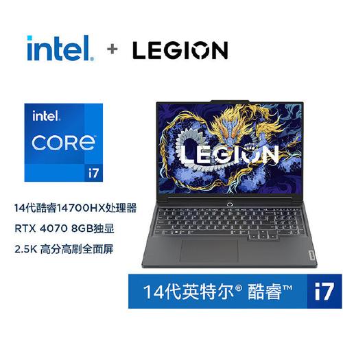联想电脑