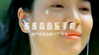 步步高怎么变成普通平板