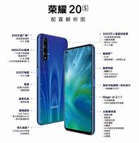 荣耀x50参数详细参数配置