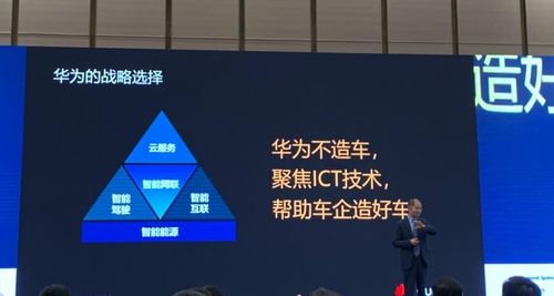 联想是哪个国家的