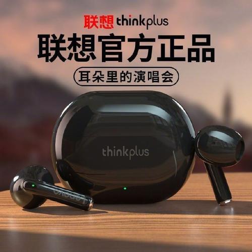 联想拯救者y7000