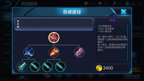 华为荣耀缺点有哪些
