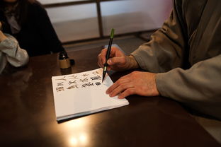 探索数字化书法，如何使用软件将字体转换为毛笔字
