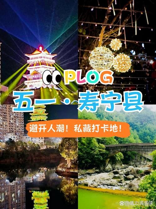 寿宁：闽东山地屏障下的零感染坚守