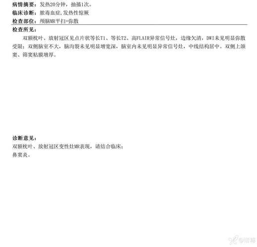 2022年3月15日耀州新增确诊病例情况