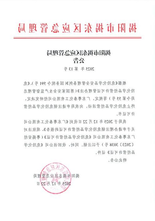 31省区市新增12例本土确诊, 东安县疫情最新消息_71765