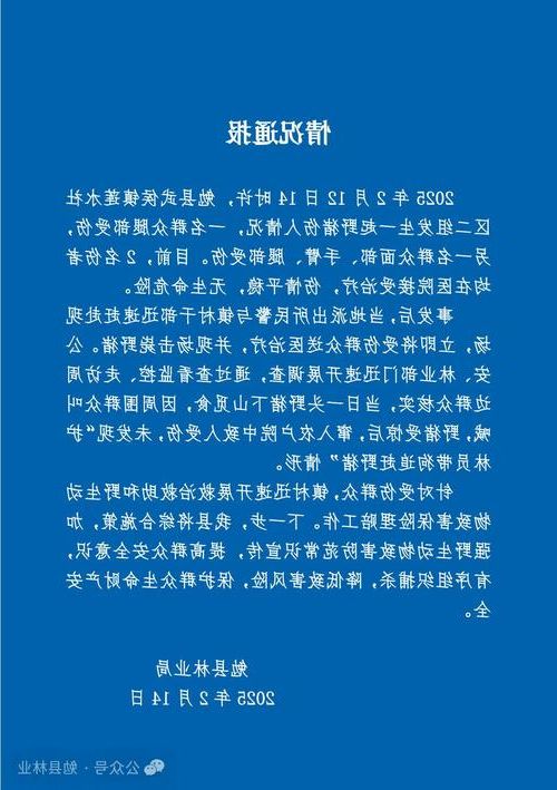 武义县新增1例无症状感染者  武义县疫情防控最新通报_61794