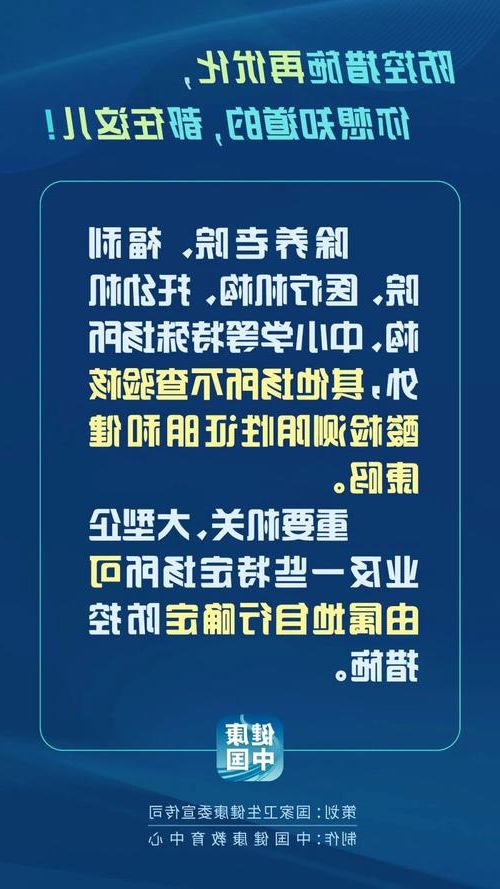 全州新增1例本土无症状感染者  全州疫情防控最新通报_21783