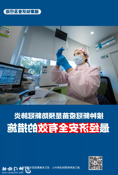 余姚新增1例无症状感染者  余姚市疫情防控最新通报