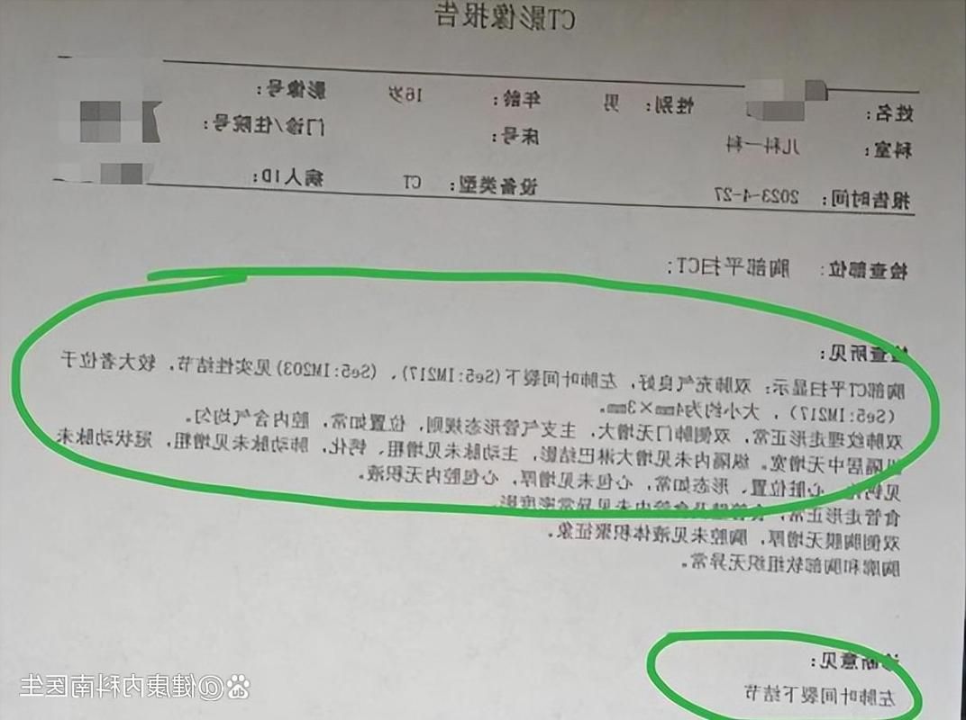 本地确诊+2，察隅通报新增病例情况_41965