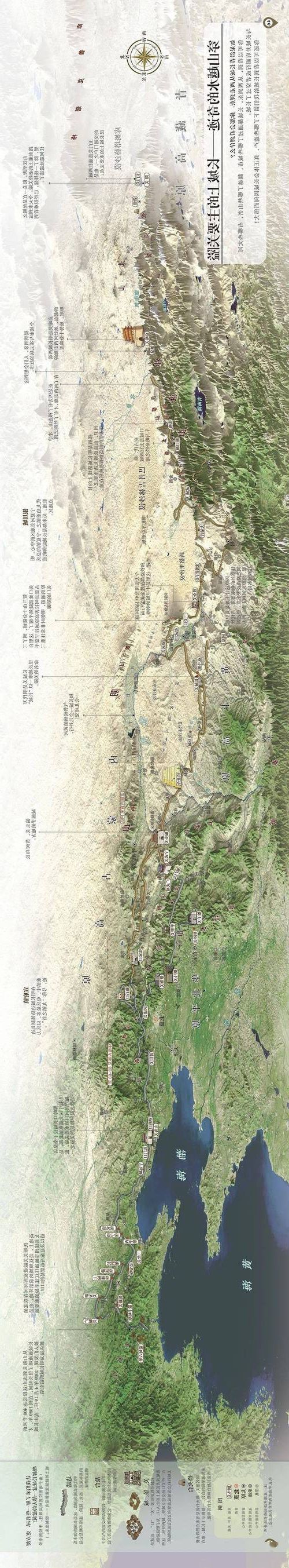 青海高原屏障下的零感染愿景：地理优势如何构筑防疫长城