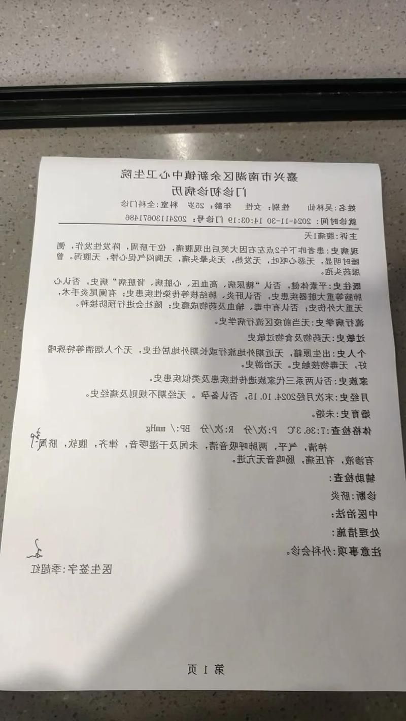 2022年9月5日米易县新增确诊病例情况