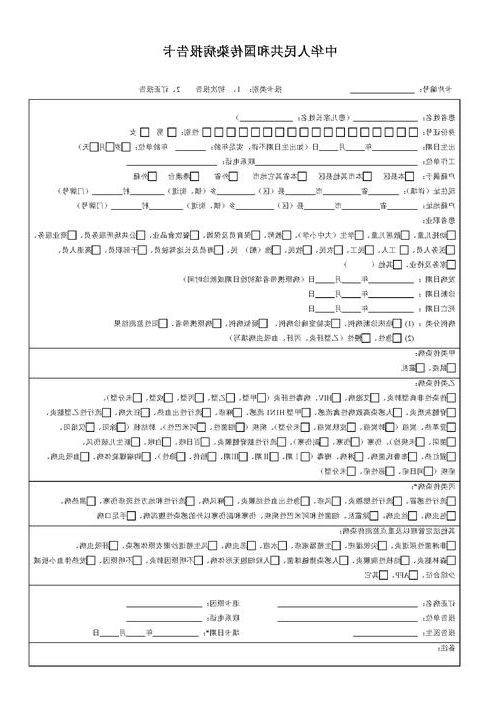 新宾新增1例无症状感染者  新宾县疫情防控最新通报_53990