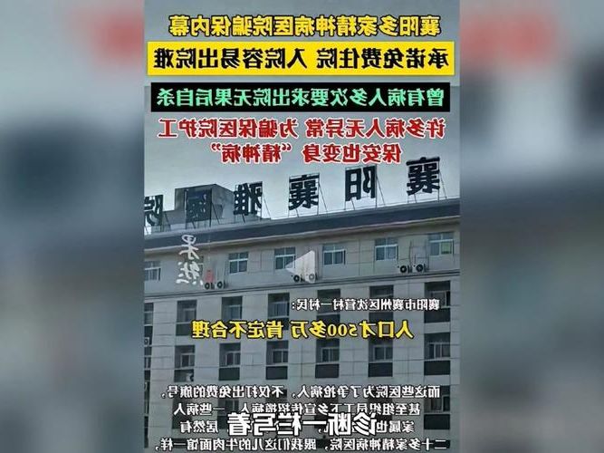 襄阳新增1例无症状感染者  襄阳疫情防控最新通报_9080