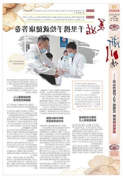 美姑县新增1例无症状感染者  美姑县疫情防控最新通报_6569