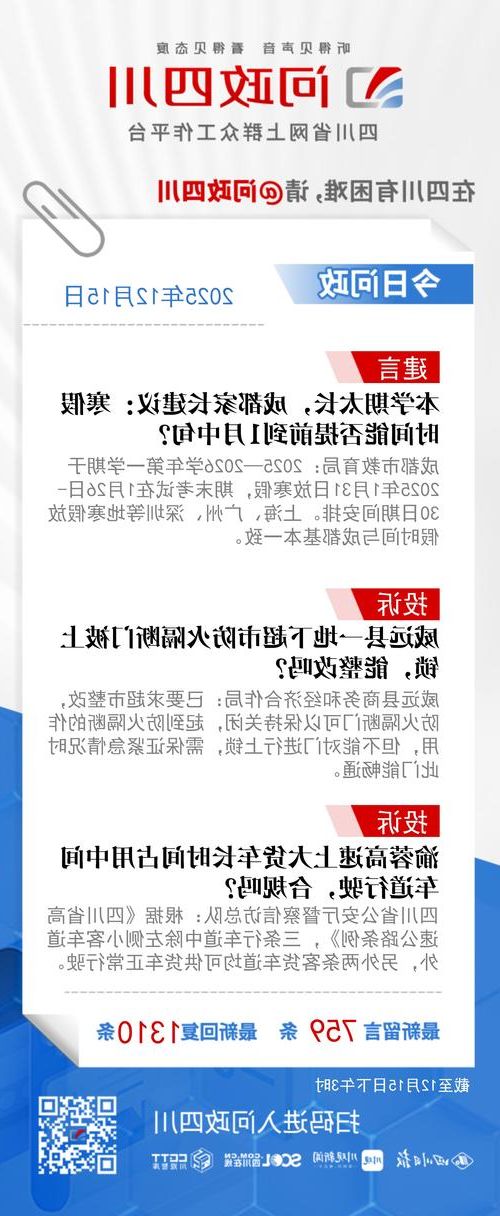 31省新增本土11例(31省新增本土9例)，泸定县突发疫情引关注