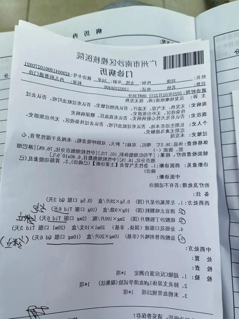 2022年3月15日岭东区新增确诊病例情况