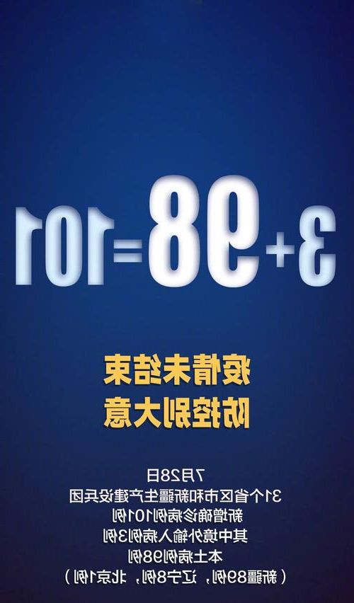 31省区市新增12例本土确诊，安阳市疫情最新消息_18204