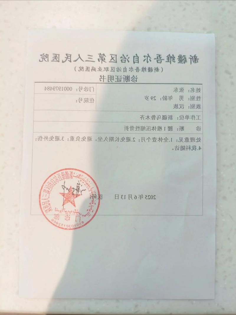 2022年8月10日吐鲁番新增确诊病例情况