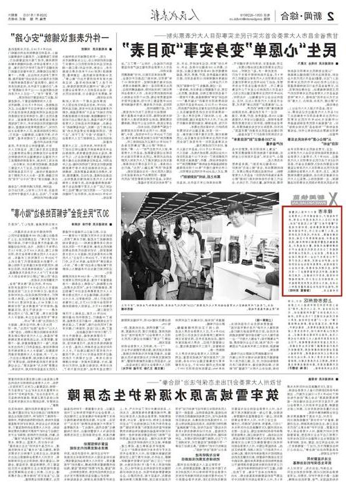 禄丰新增1例无症状感染者  禄丰市疫情防控最新通报_23143