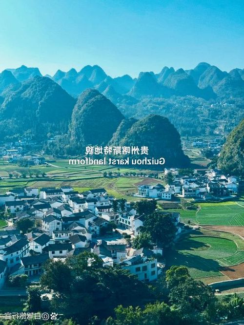 高原屏障下的防疫坚守：毕节喀斯特地貌如何构筑疫情防线_26033