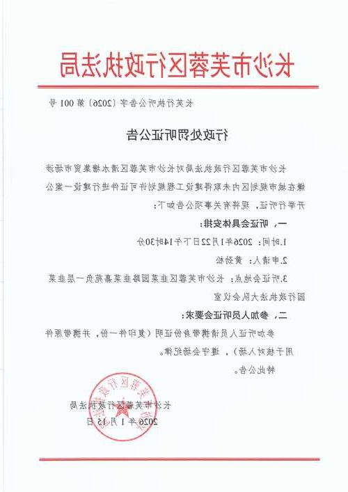 2022年3月28日肇庆市市辖区新增确诊病例情况_39611