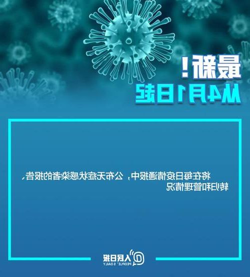 宁海：山海屏障下的零感染坚守逻辑