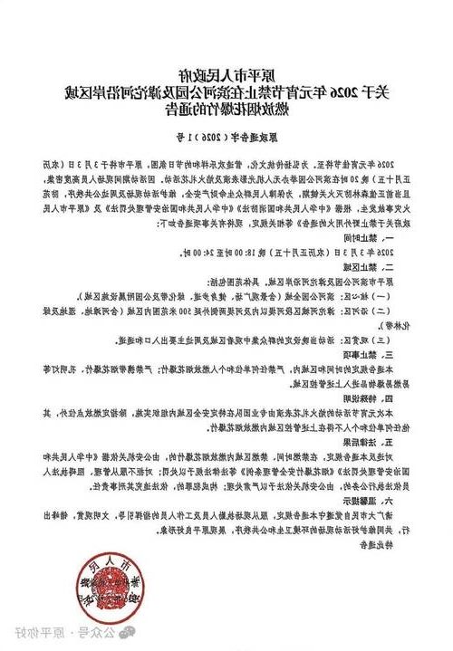 原平市新增1例无症状感染者  原平市疫情防控最新通报