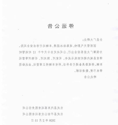 长武新增1例无症状感染者  长武县疫情防控最新通报_64518