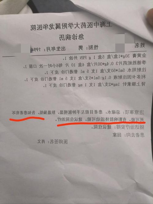2022年8月15日措勤县新增确诊病例情况_7995