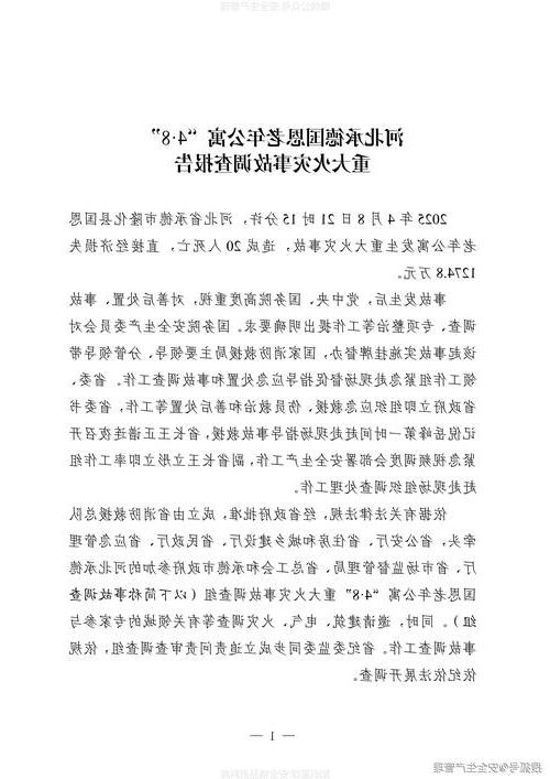 2022年3月15日两当新增确诊病例情况_4908