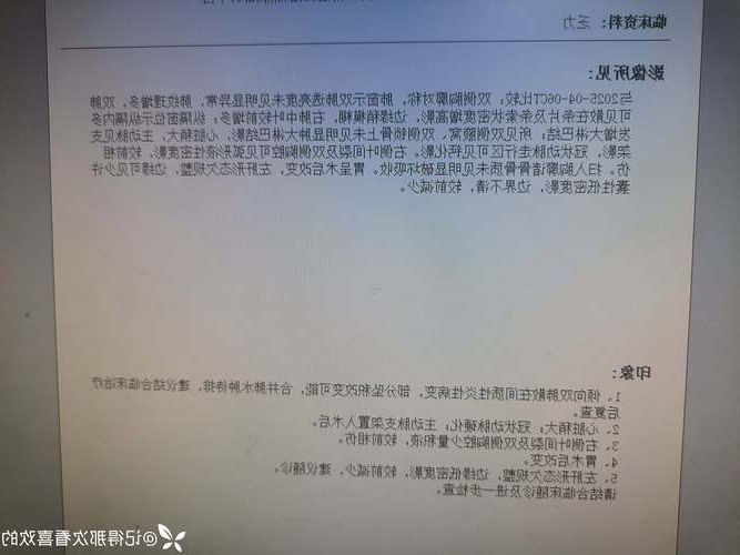 2022年11月5日元坝区新增确诊病例情况