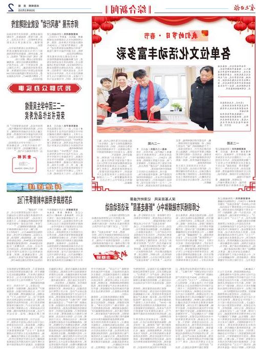 31省区市新增12例本土确诊，奎屯疫情最新消息