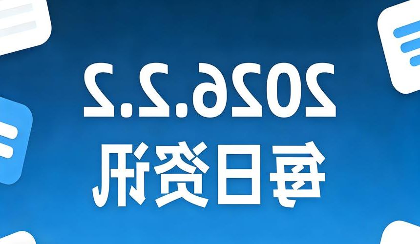 31省新增本土12例(31省新增本土8例)，英山疫情引关注_68723
