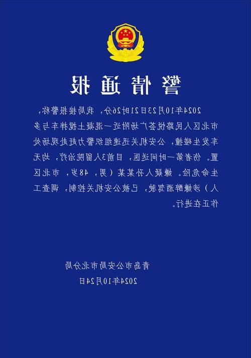 安宁区新增1例无症状感染者 安宁区疫情防控最新通报_15506