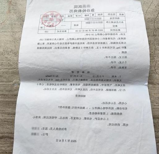 2022年7月19日永靖县新增确诊病例情况_57614