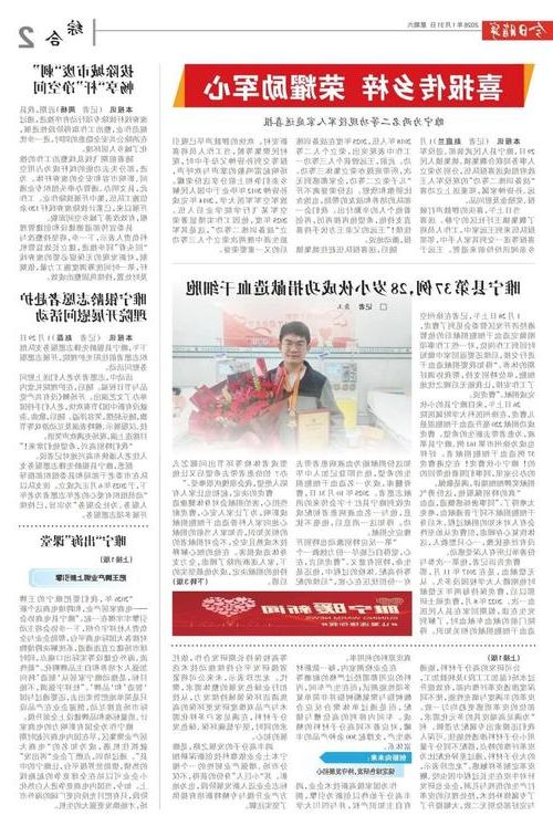 31省区市新增12例本土确诊,睢宁疫情最新消息_41149