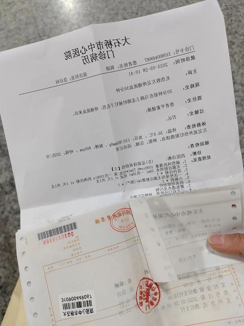 2022年11月5日鹰手营子矿区新增确诊病例情况_62496