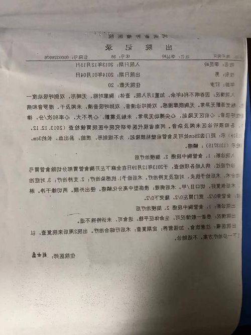 2022年3月22日武陟新增确诊病例情况_23210