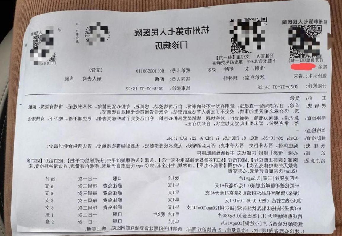 2022年7月18日宜兴新增确诊病例情况