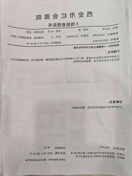 2022年7月19日通渭新增确诊病例情况_5955