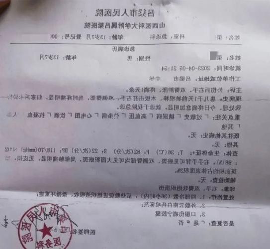 2022年11月25日黔江区新增确诊病例情况_19926